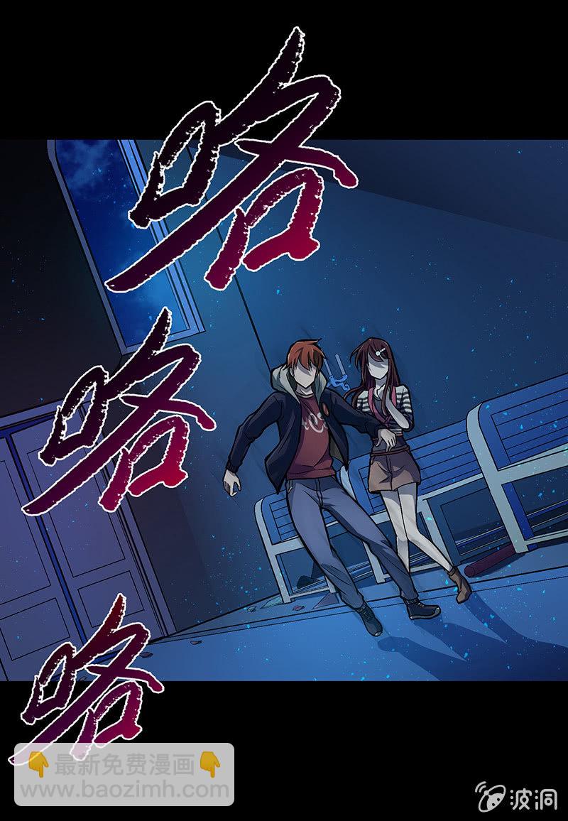 第三十一话-第31话