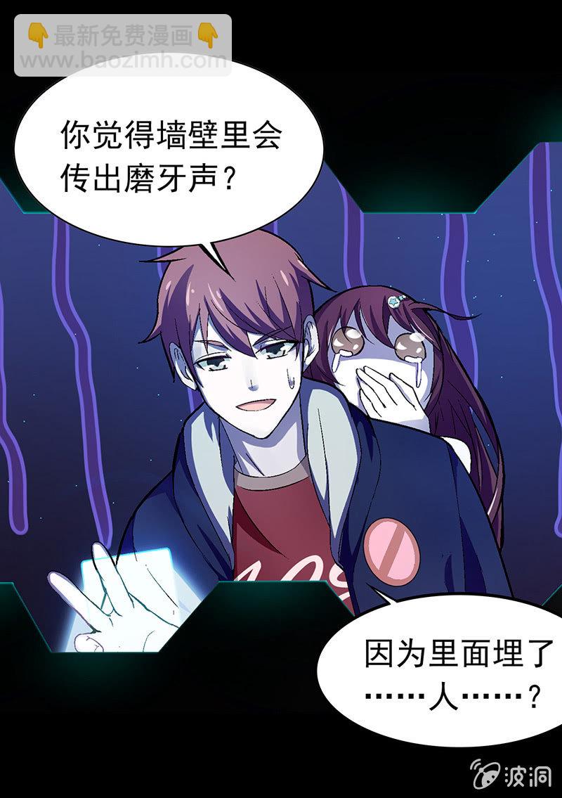 第三十一话-第31话