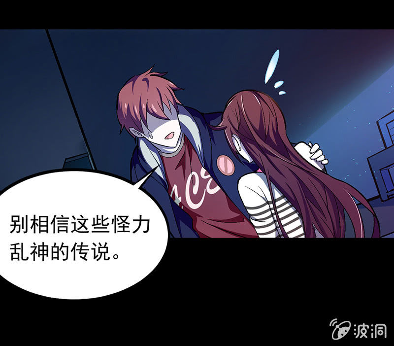 第三十一话-第31话