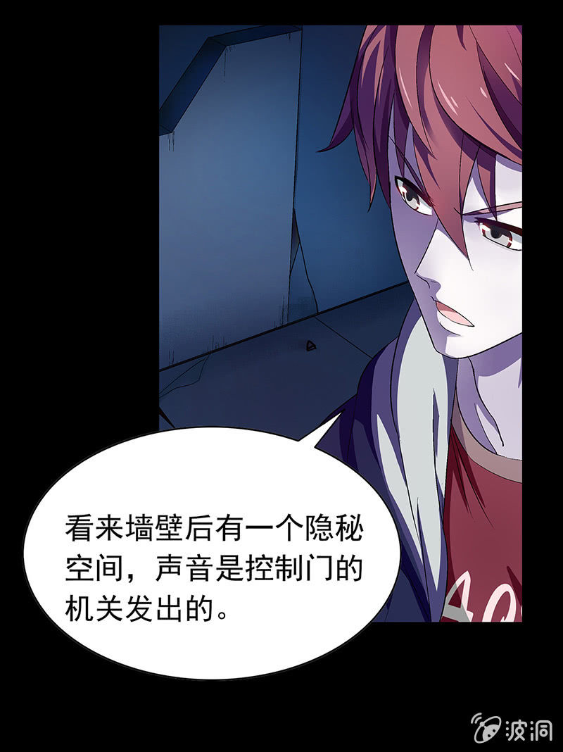 第三十一话-第31话