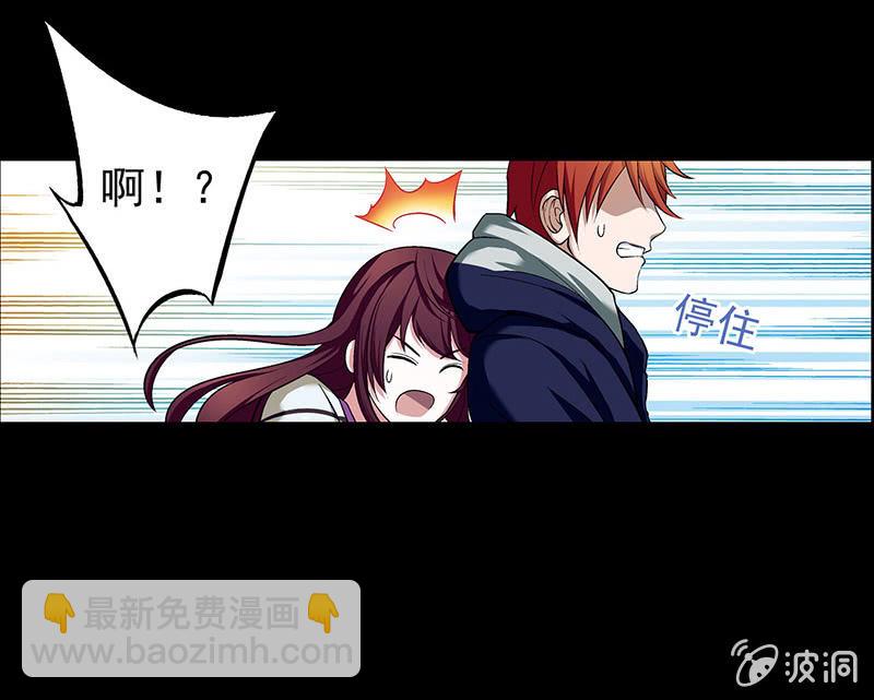 第三十三话-第33话