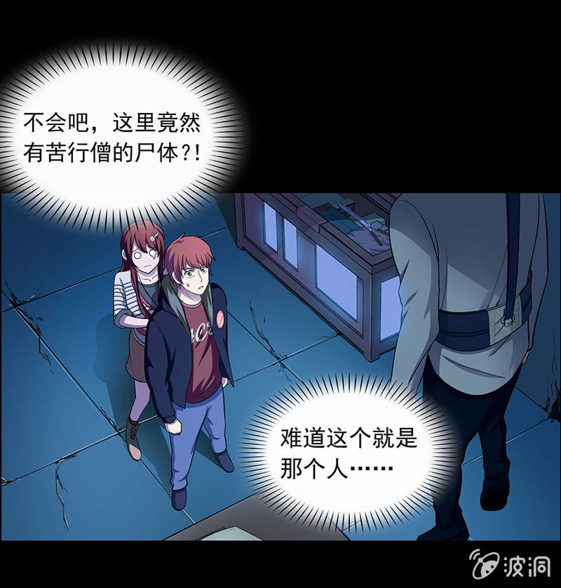 第三十三话-第33话