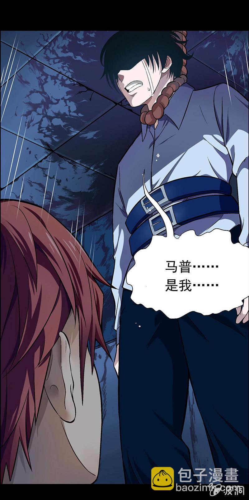 第三十三话-第33话