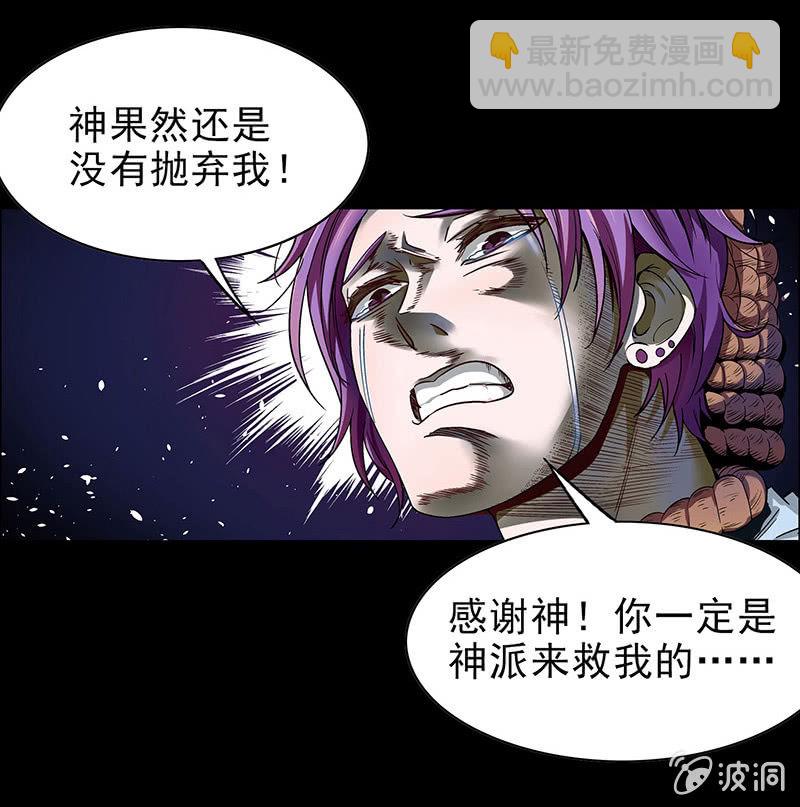 第三十三话-第33话