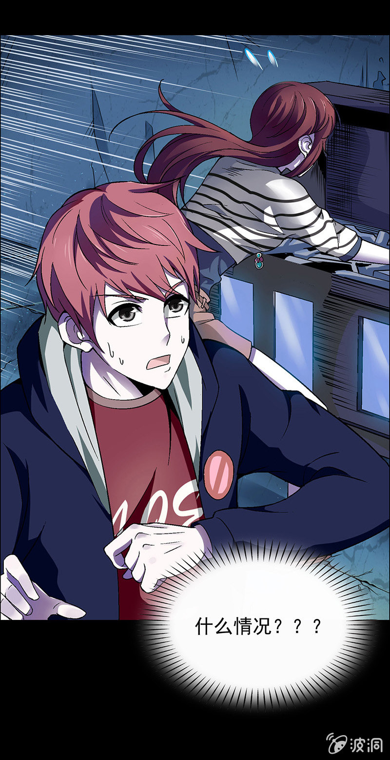 第三十三话-第33话