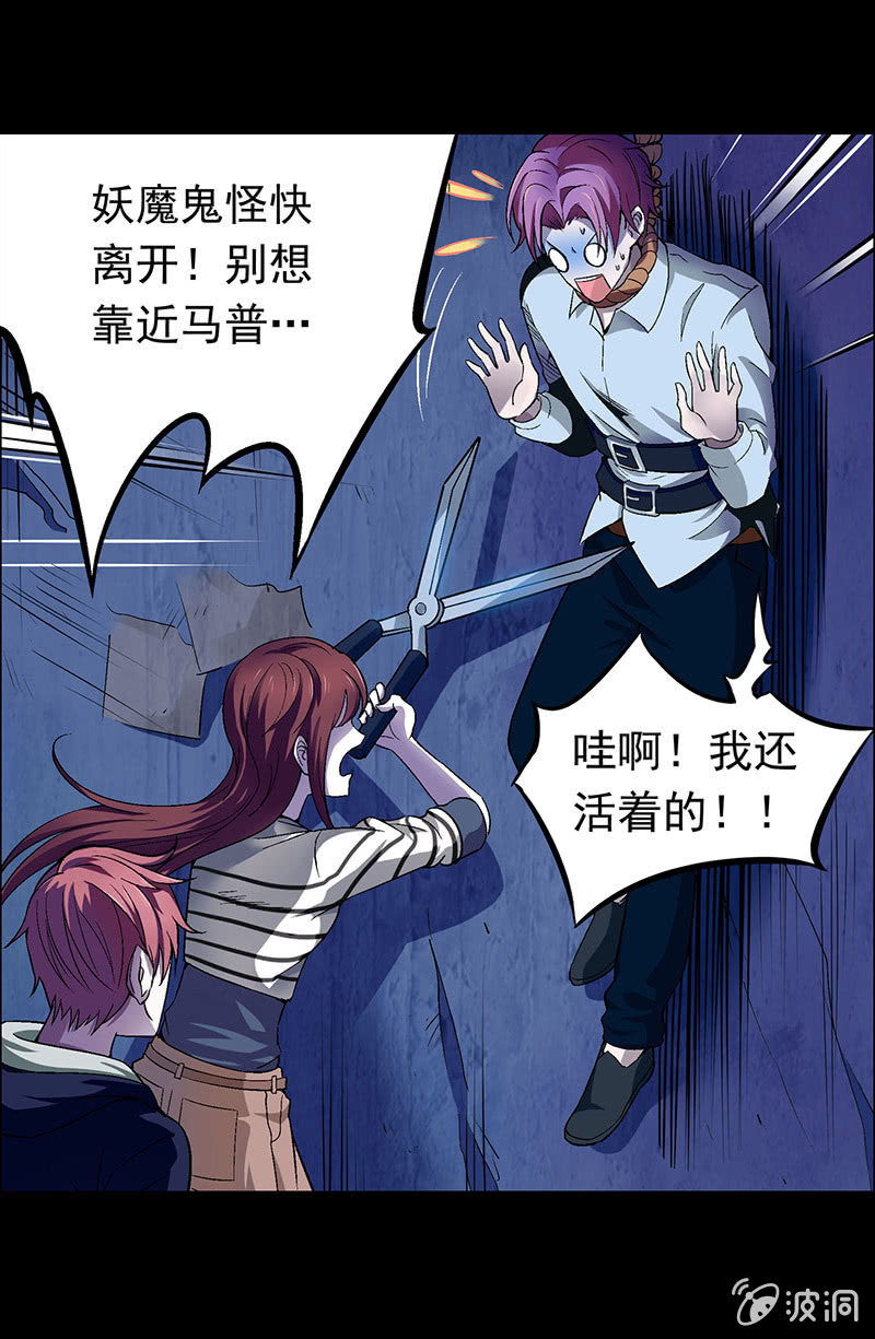 第三十三话-第33话