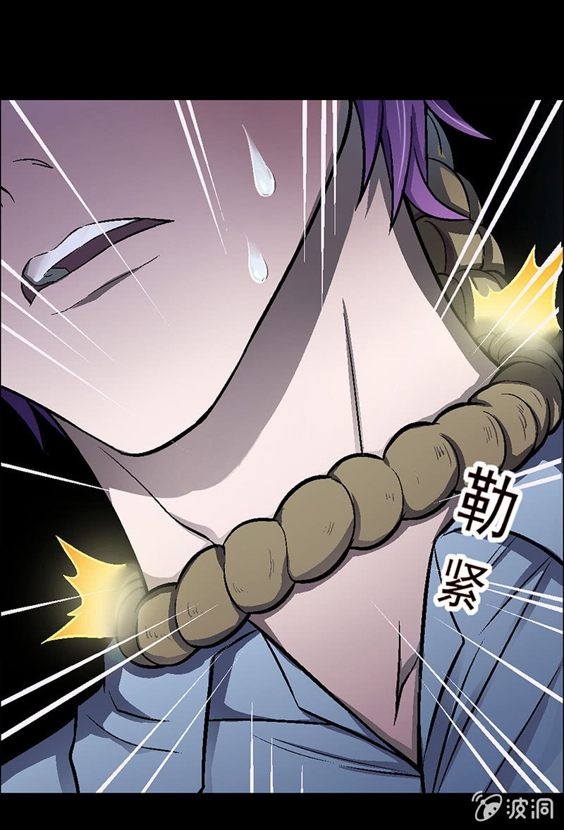 第三十三话-第33话