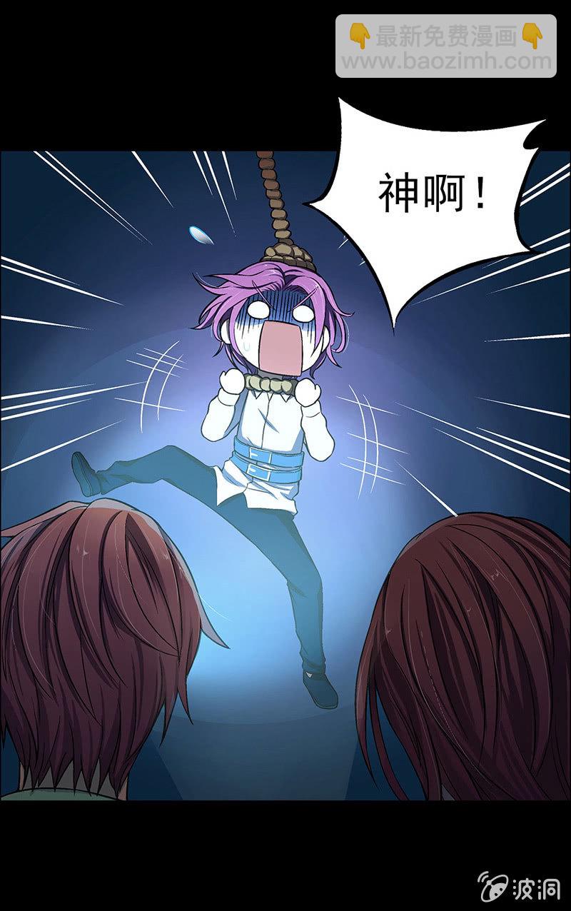 第三十三话-第33话