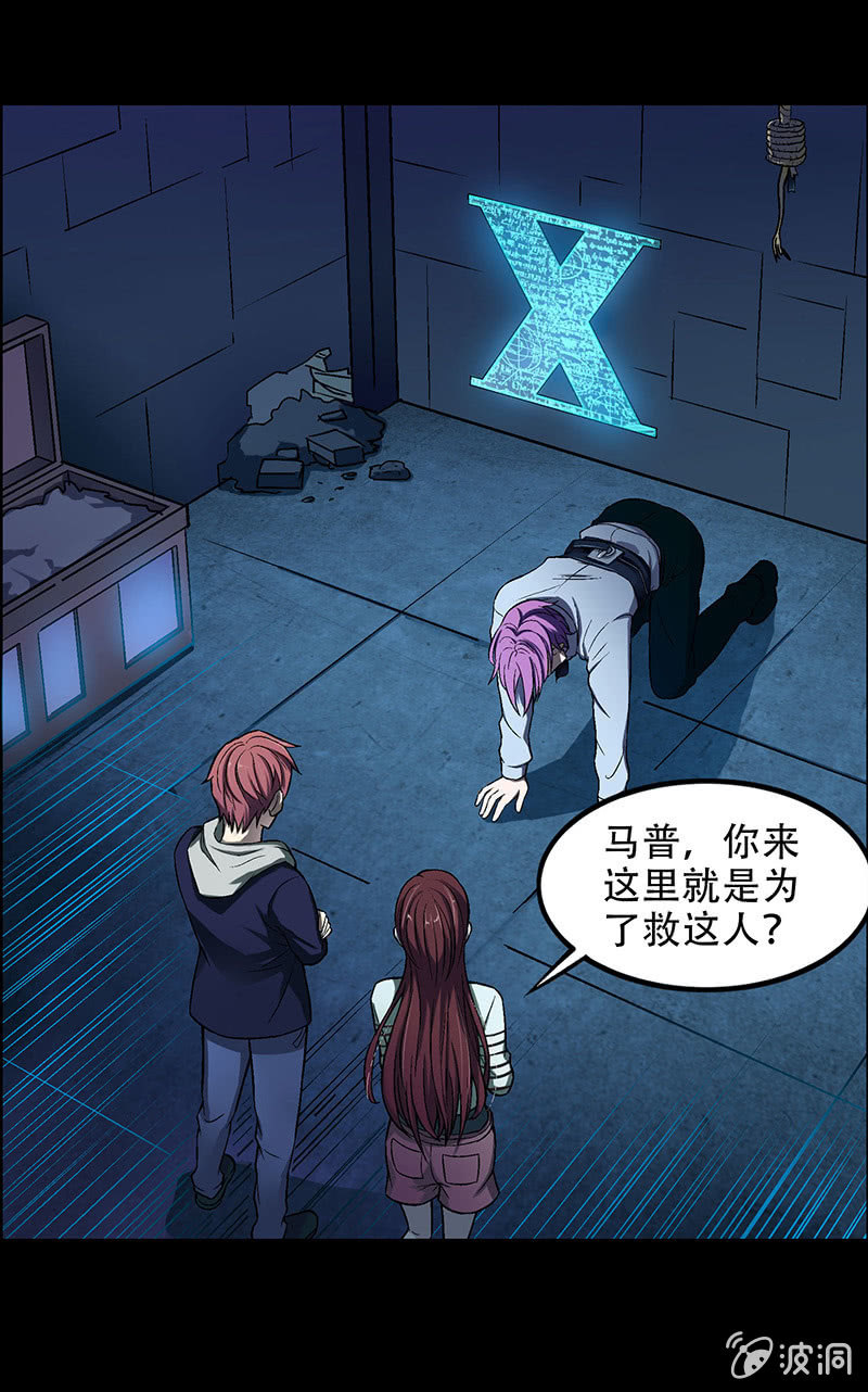 第三十三话-第33话