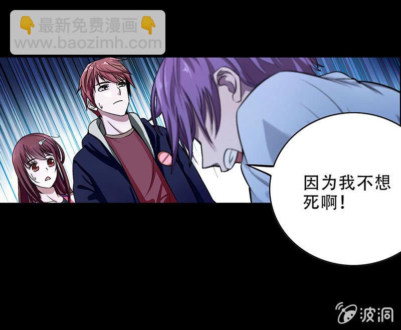 第三十三话-第33话