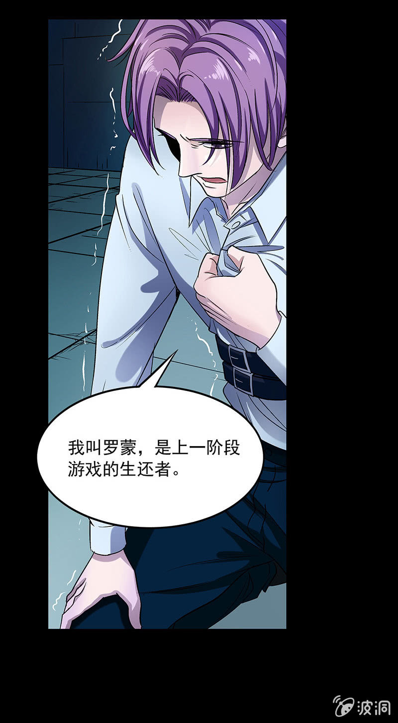 第三十三话-第33话