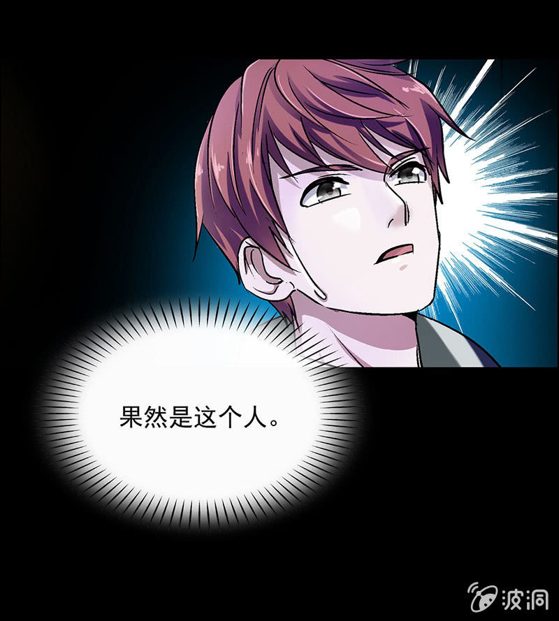 第三十三话-第33话