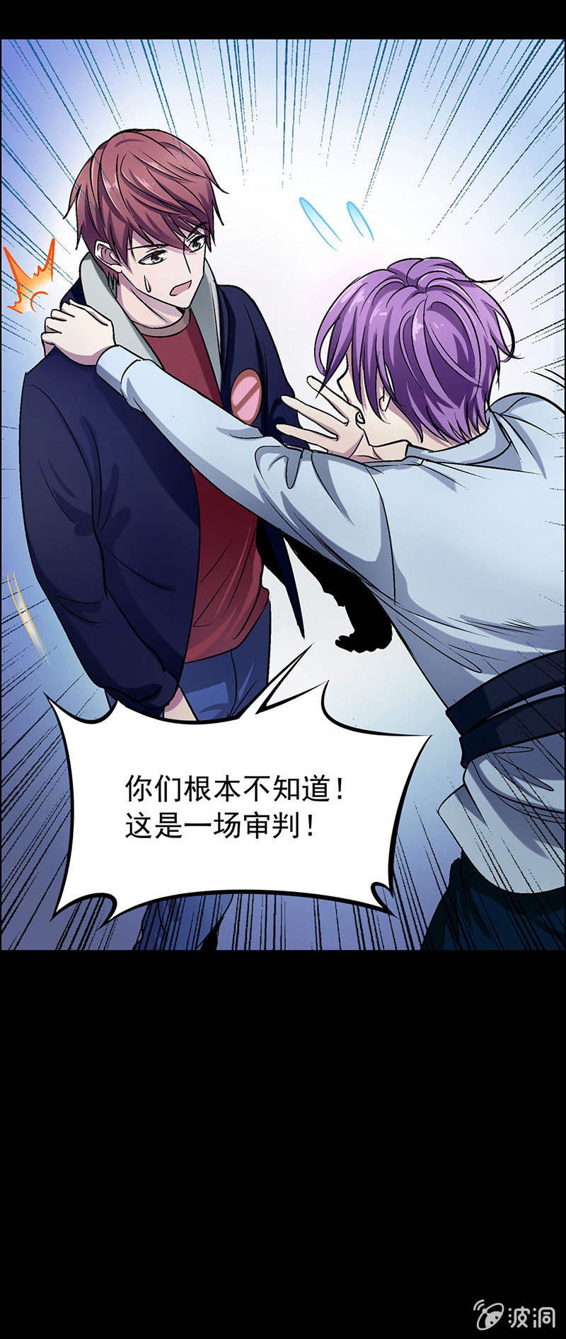 第三十三话-第33话