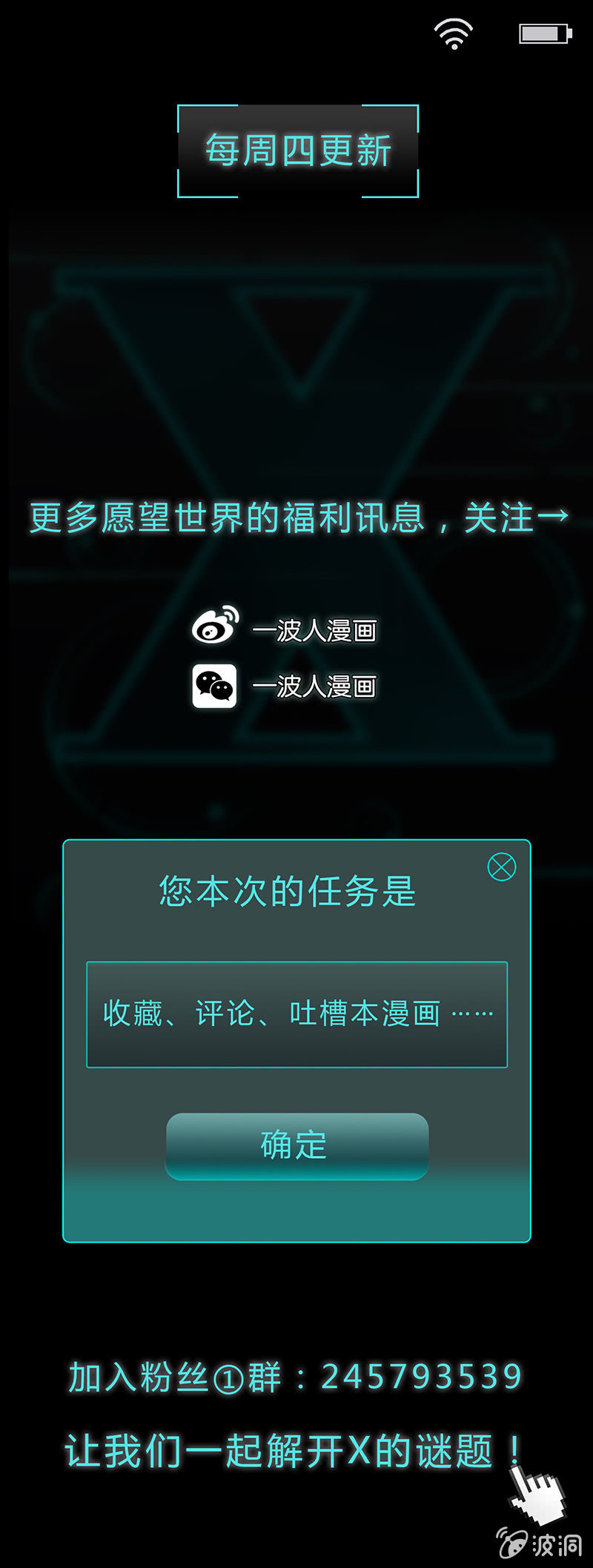 第三十三话-第33话