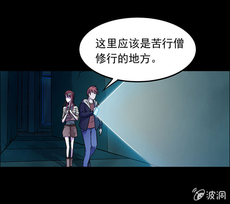 第三十三话-第33话