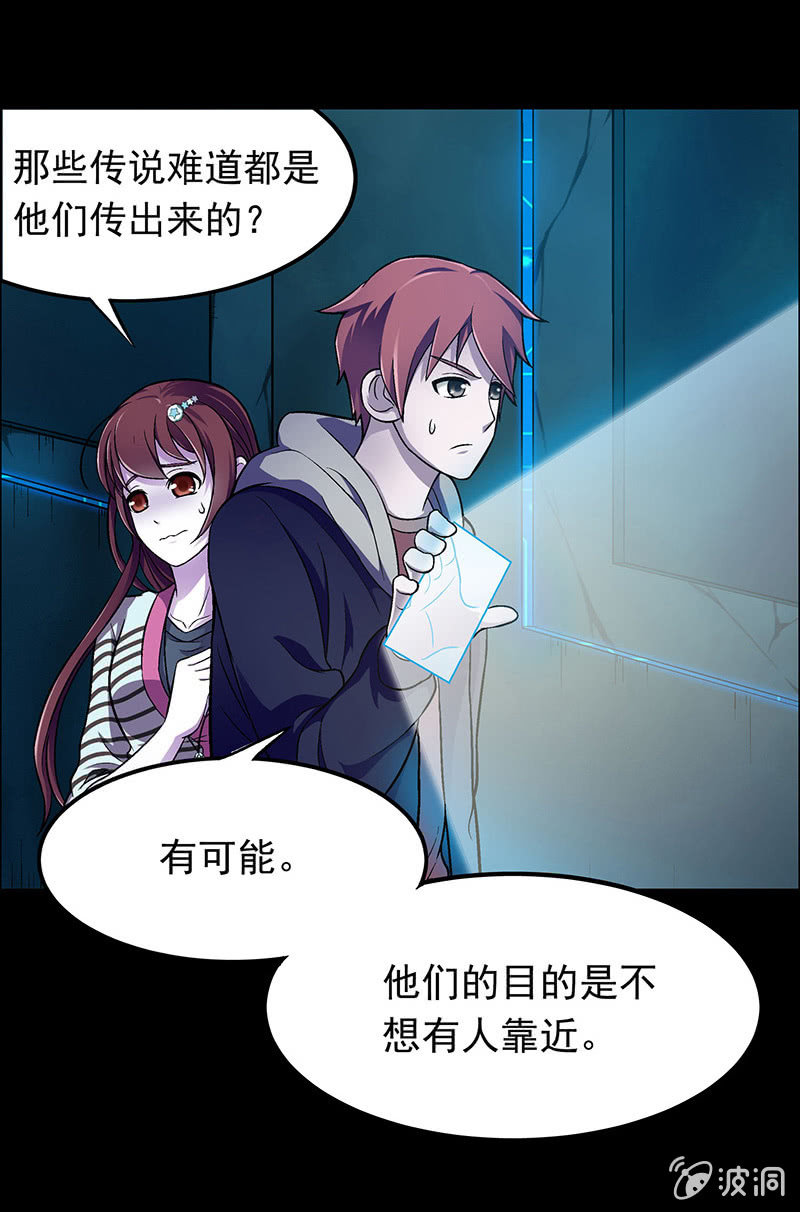 第三十三话-第33话