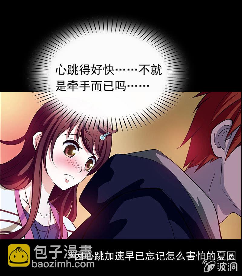 第三十三话-第33话