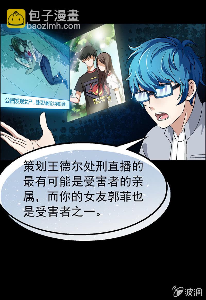 第三十五话-第35话