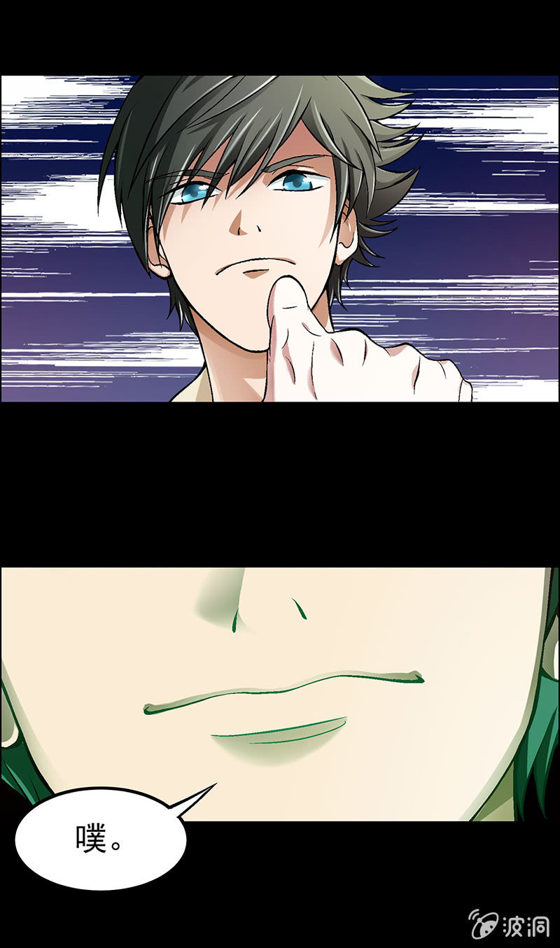 第三十五话-第35话