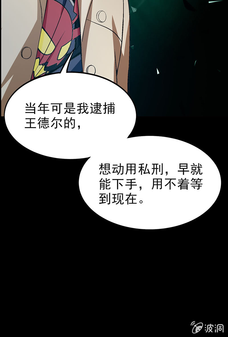 第三十五话-第35话