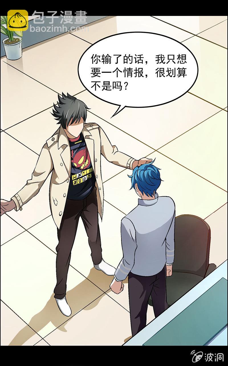 第三十五话-第35话