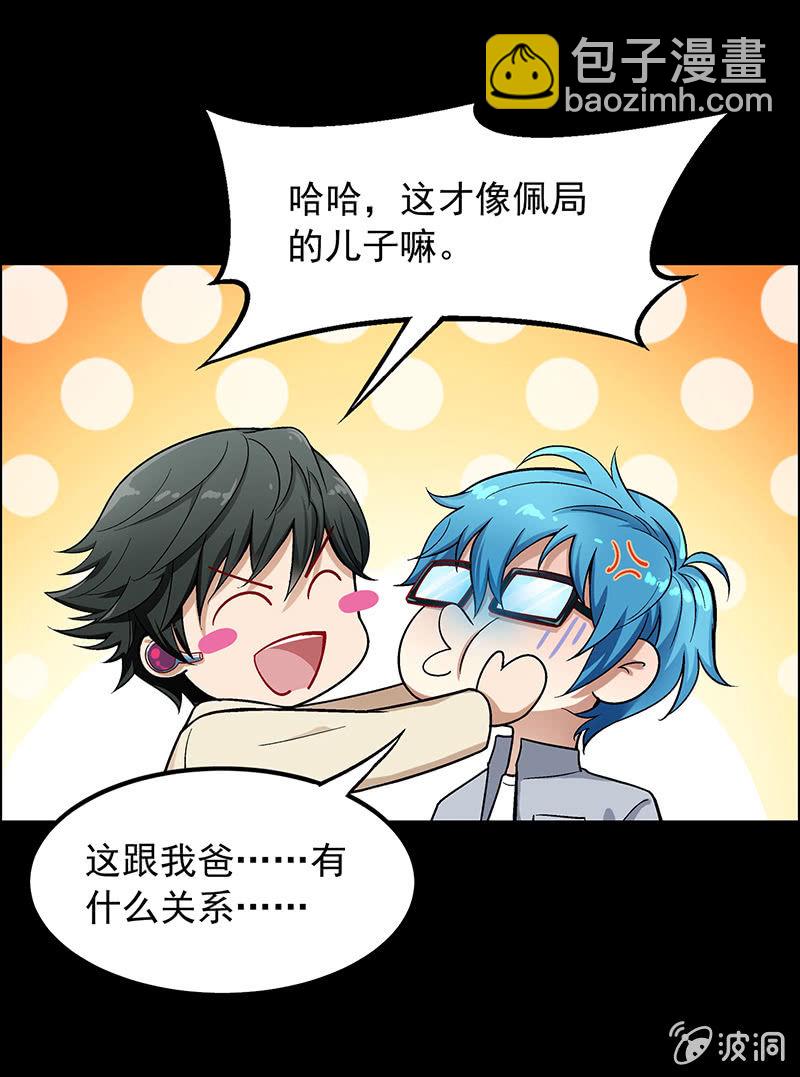 第三十五话-第35话