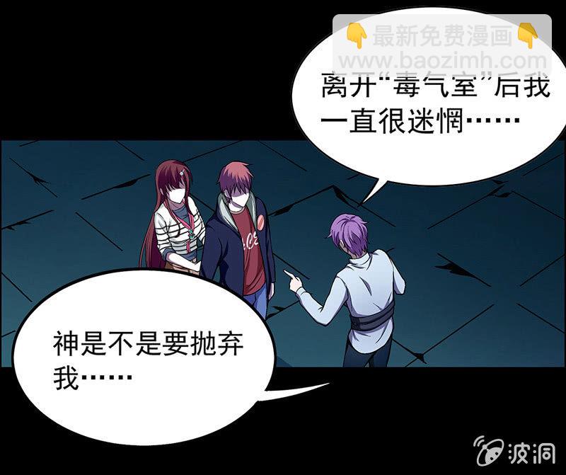 第三十七话-第37话