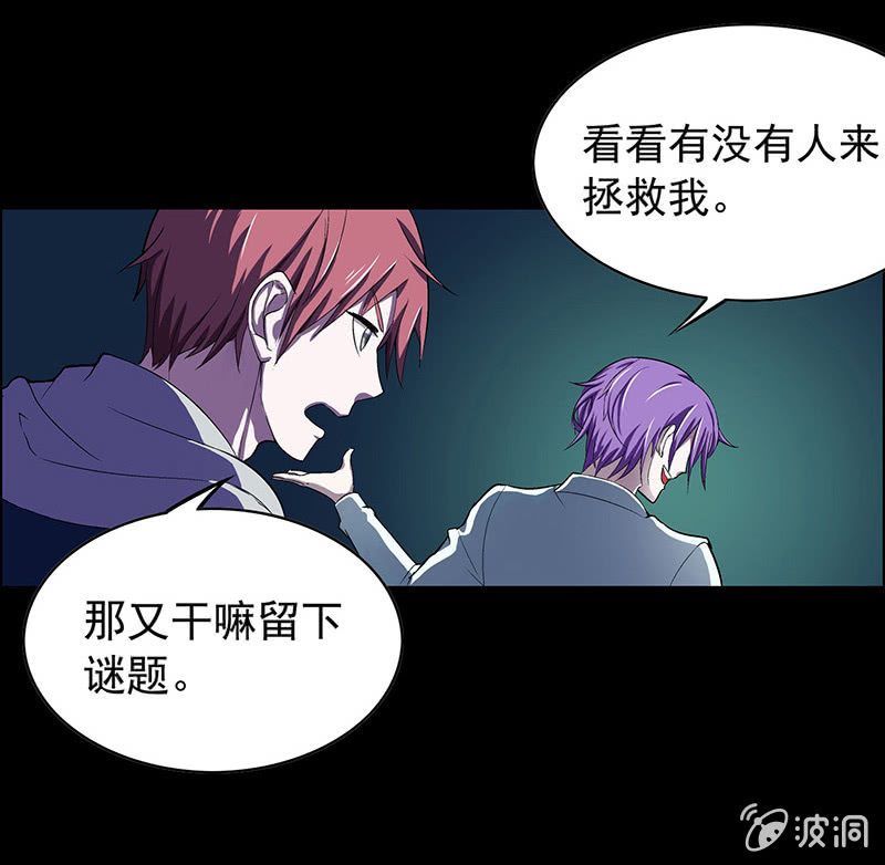 第三十七话-第37话