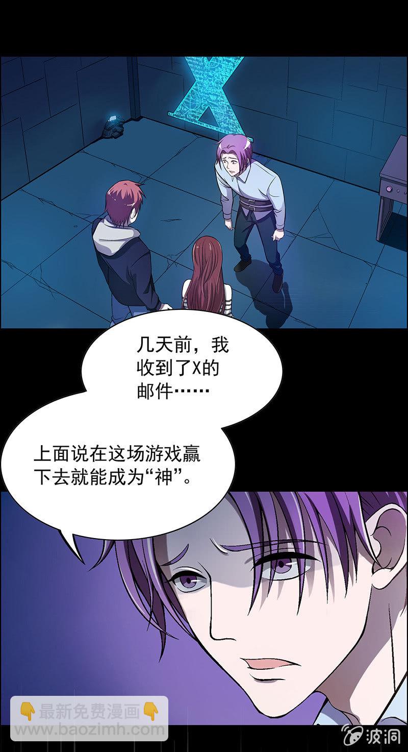 第三十七话-第37话