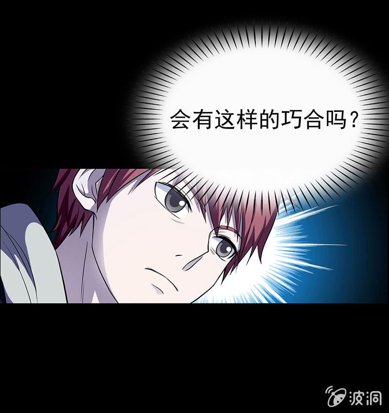 第三十七话-第37话