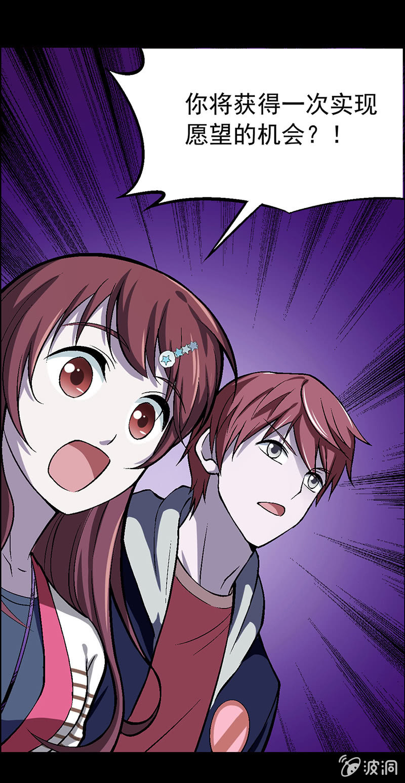 第三十七话-第37话