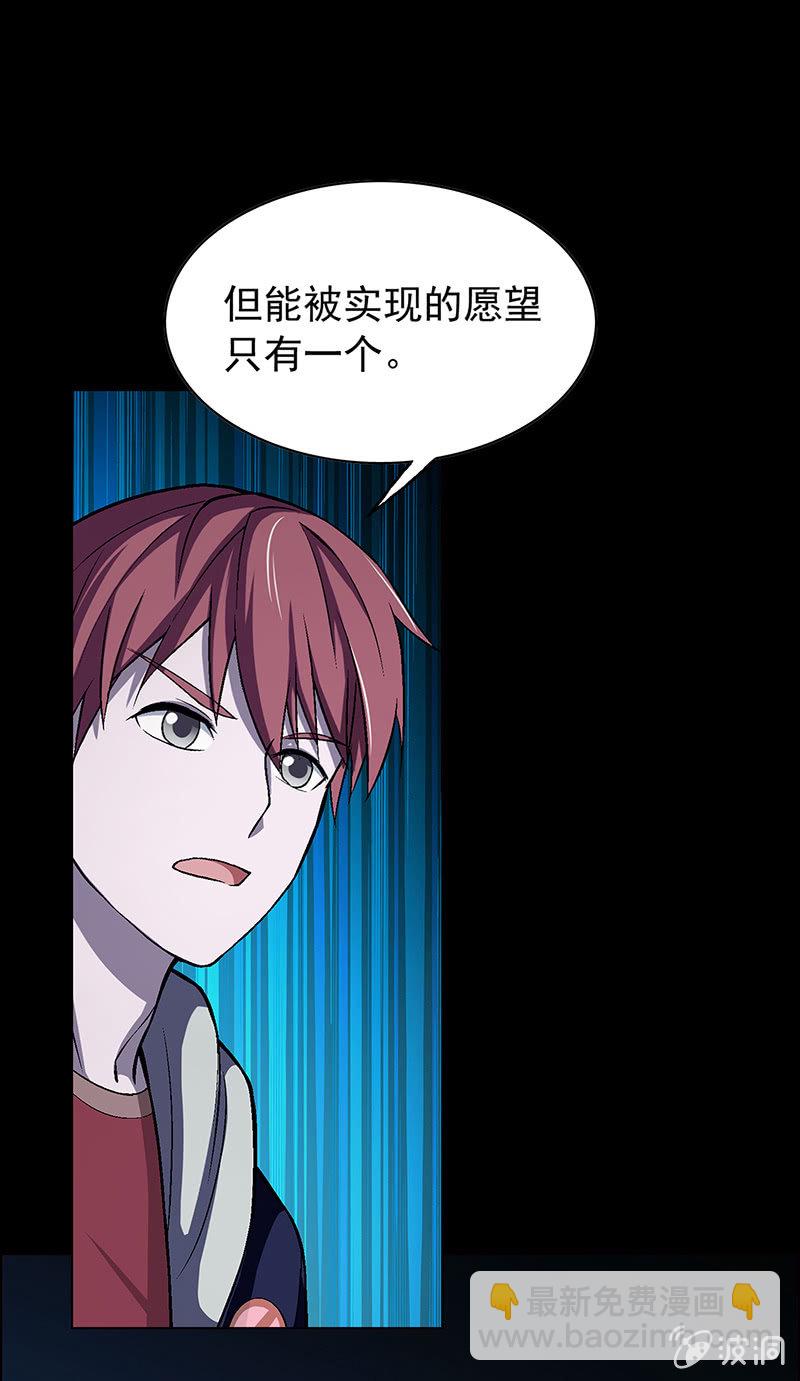 第三十七话-第37话