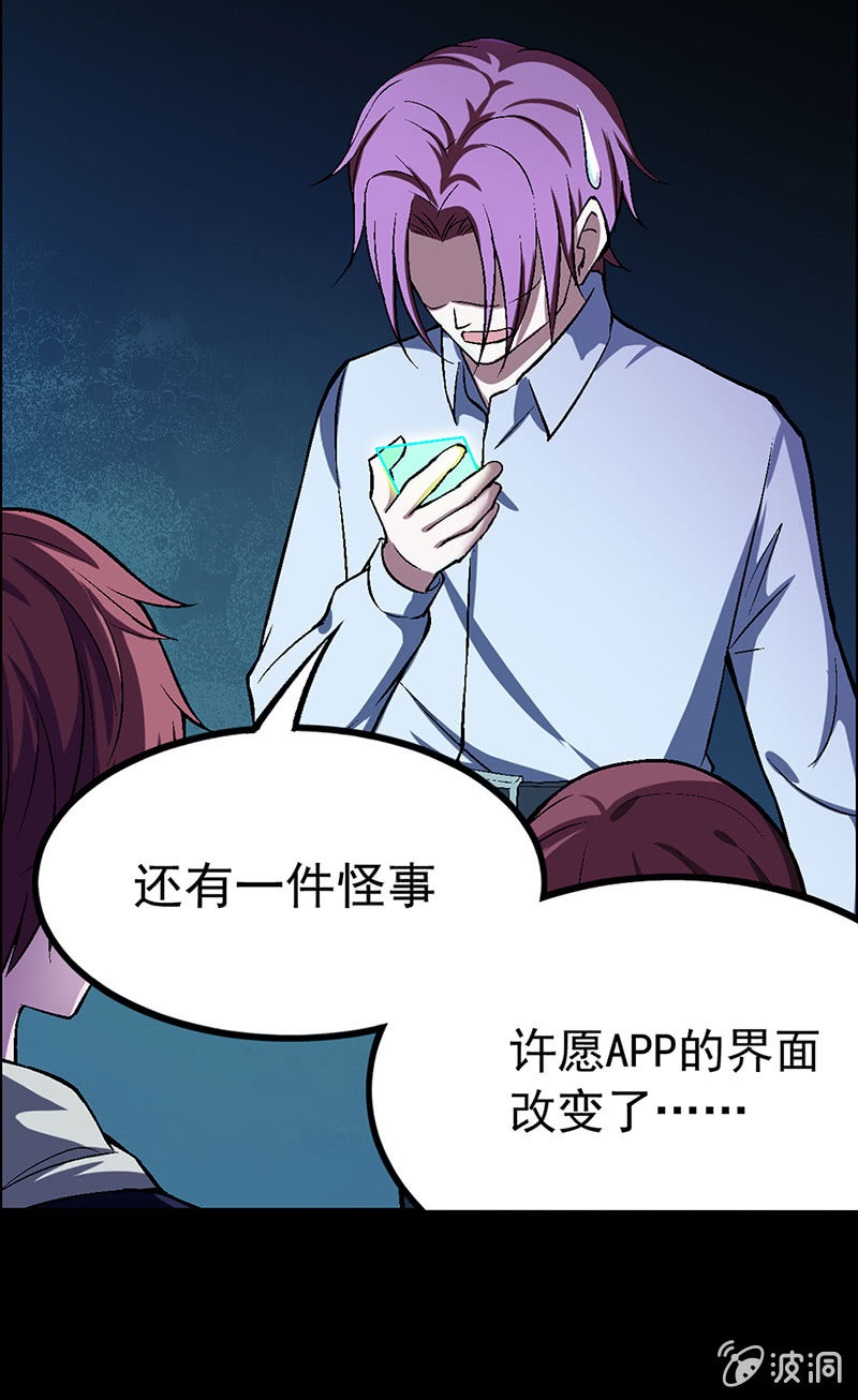 第三十七话-第37话