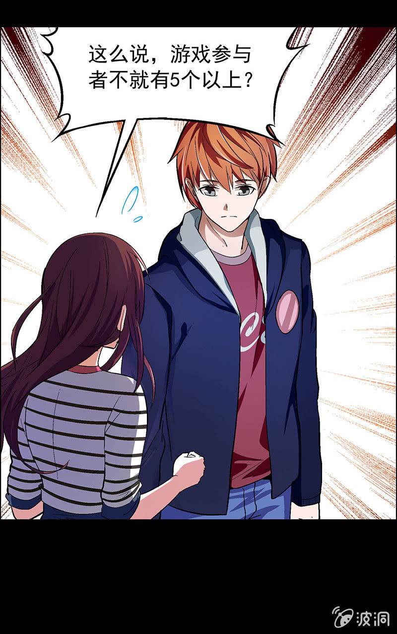 第三十七话-第37话