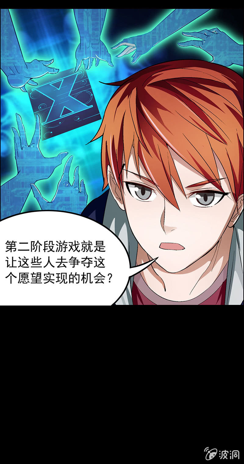 第三十七话-第37话