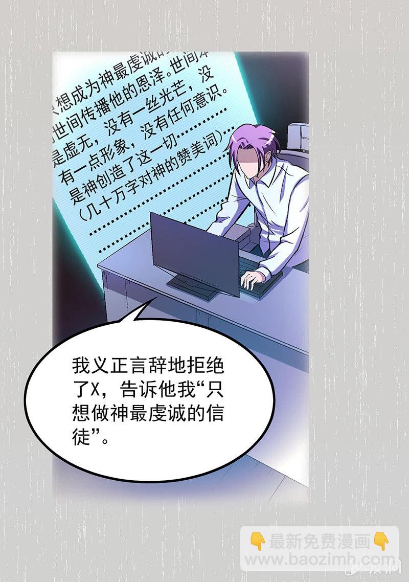 第三十七话-第37话