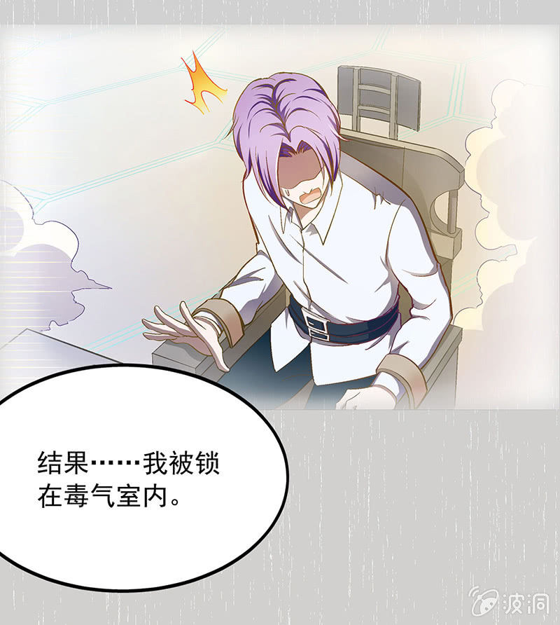 第三十七话-第37话