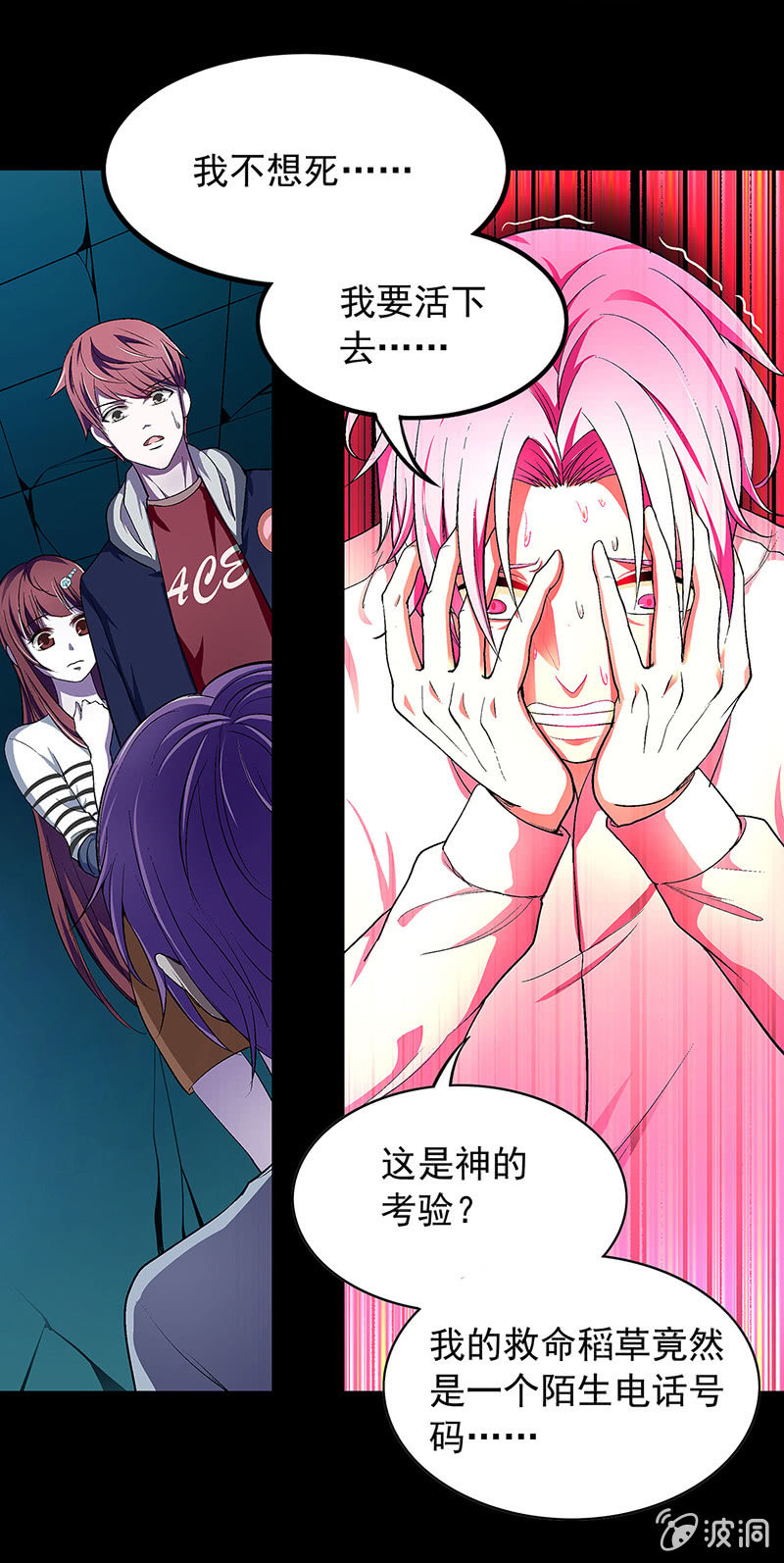 第三十七话-第37话