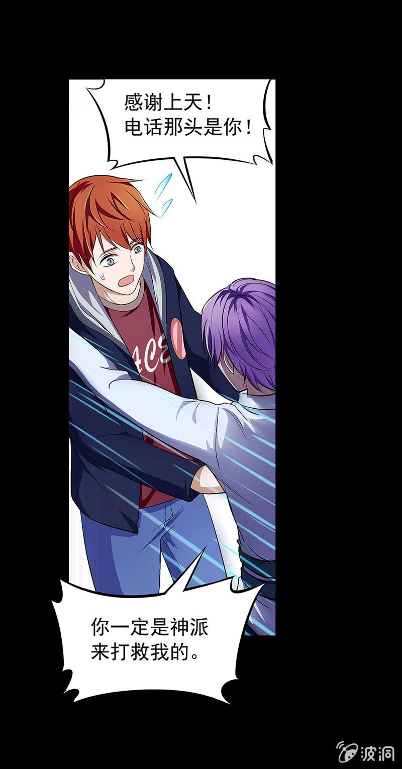 第三十七话-第37话