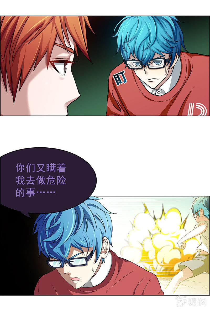 第三十九话-第39话