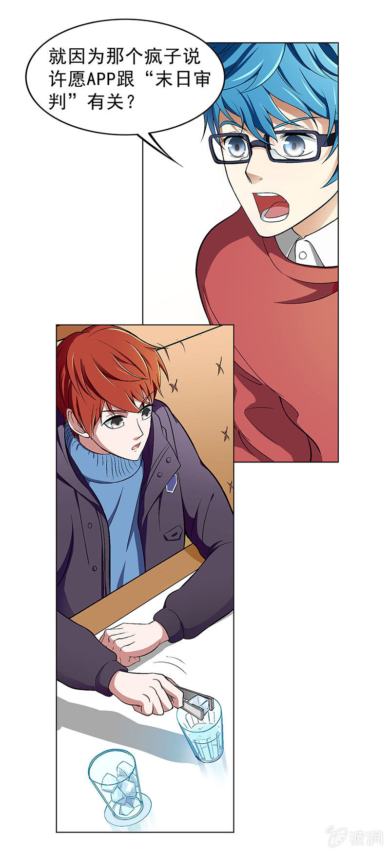 第三十九话-第39话