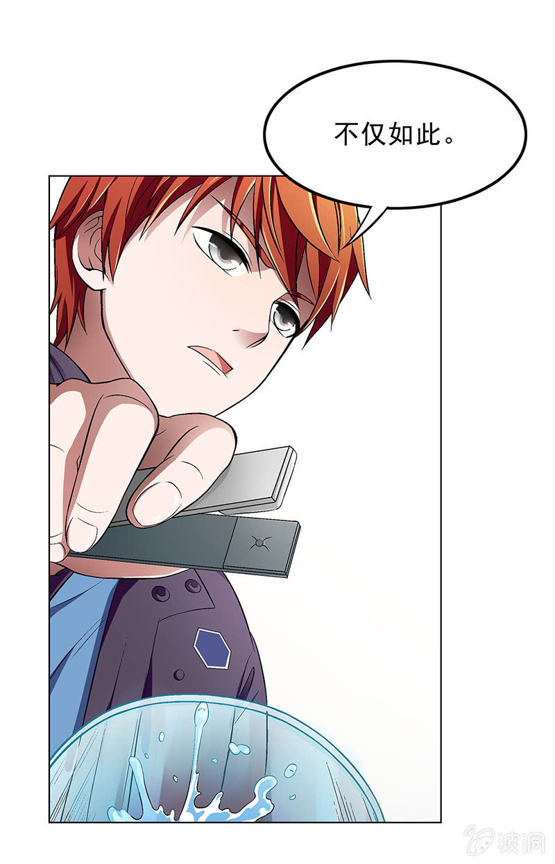 第三十九话-第39话