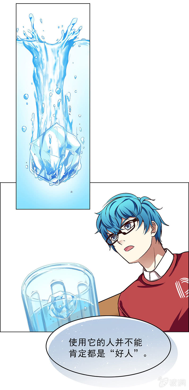 第三十九话-第39话