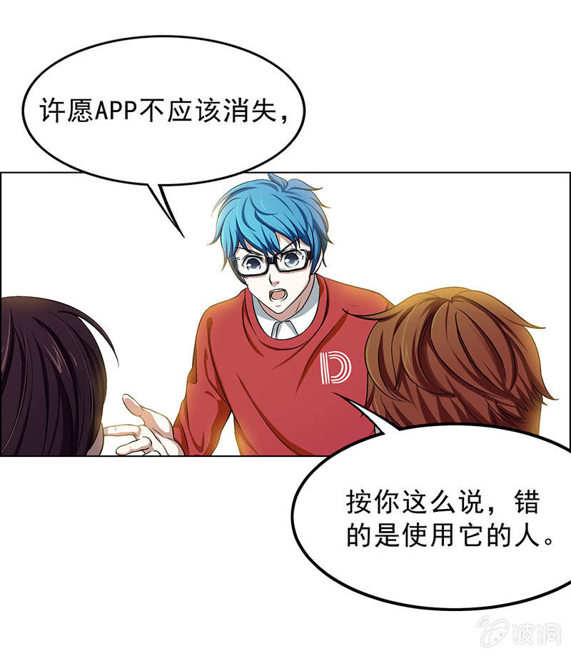 第三十九话-第39话