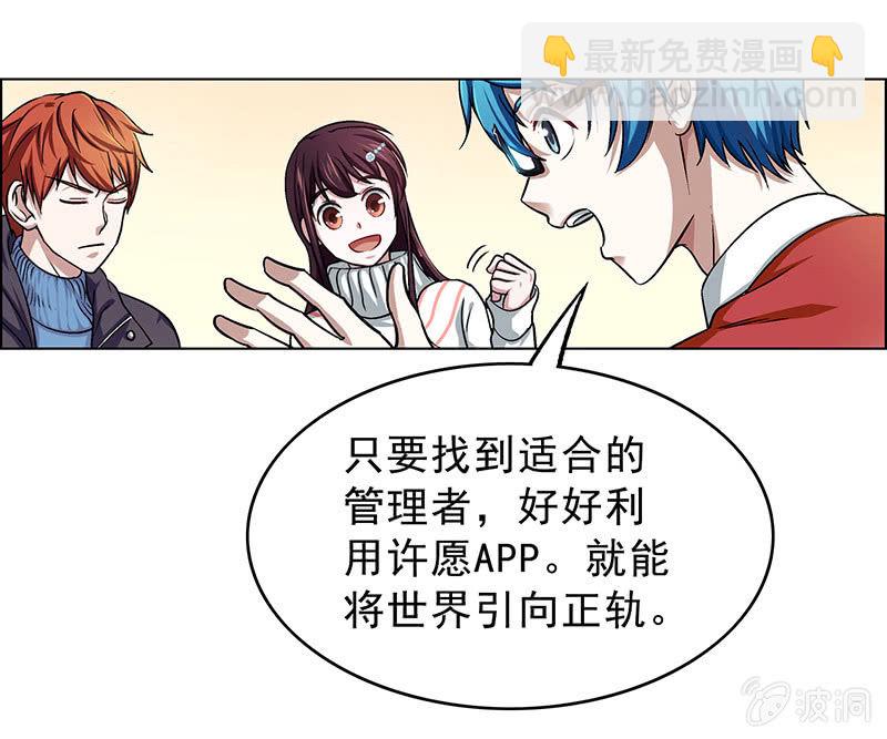 第三十九话-第39话