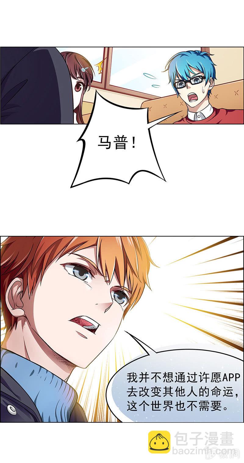 第三十九话-第39话