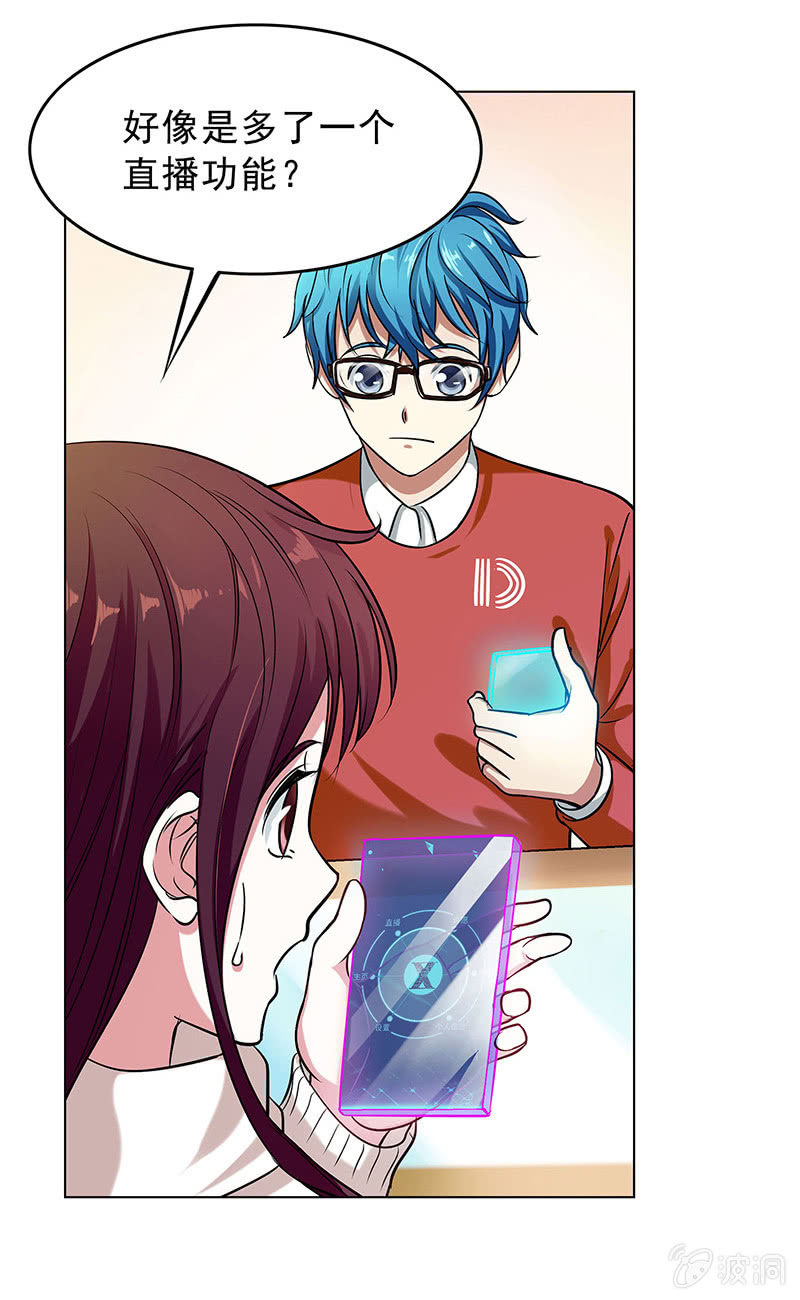 第三十九话-第39话