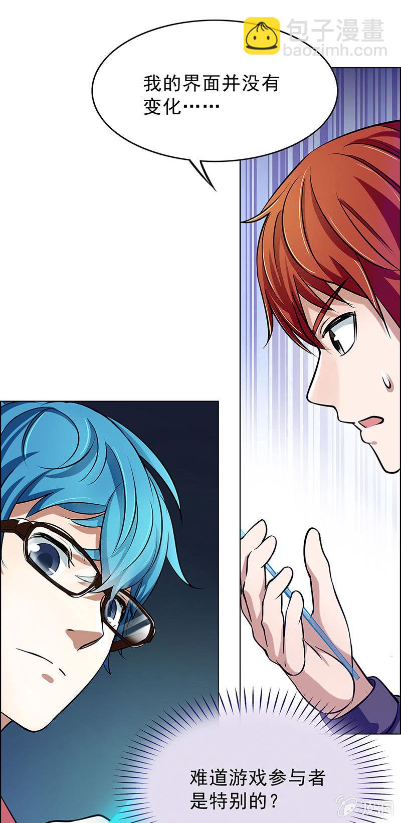 第三十九话-第39话