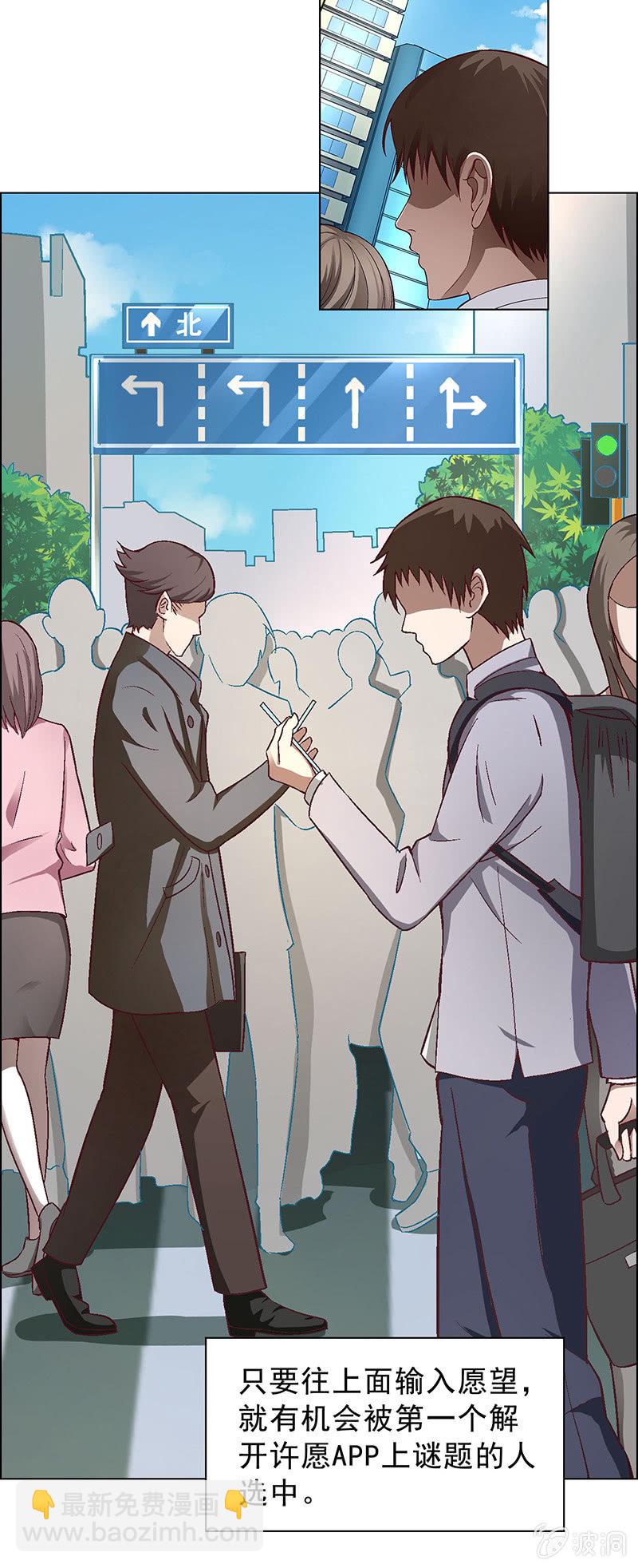 第三十九话-第39话