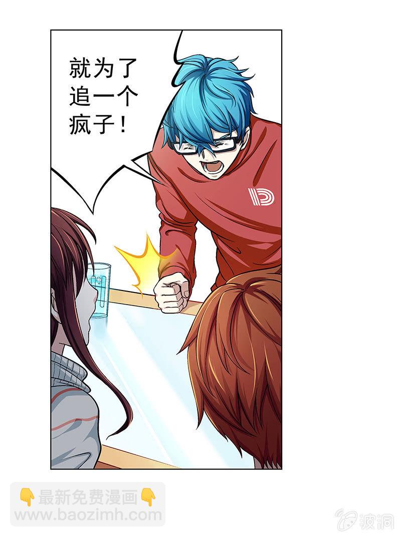 第三十九话-第39话